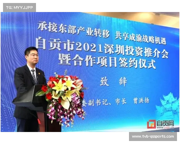 国际曲棍球赛事频繁落户中国促进项目普及与发展的潜力与前景分析